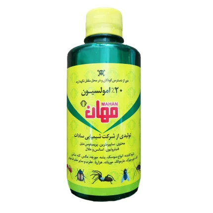 حشره‌کش امولسیون مهان