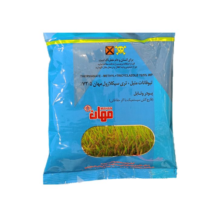 تیوفانات متیل + تری سیکلازول