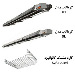 گرمایش تعمیرگاه خودرو